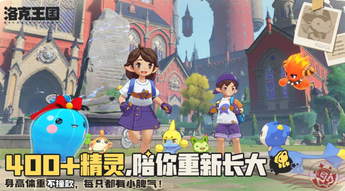 洛克王国世界霍曼尼精灵任务怎么完成1