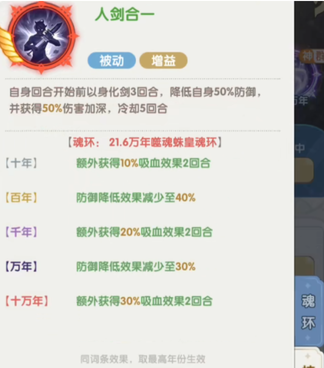 口袋斗罗大陆尘心获取方法大全2