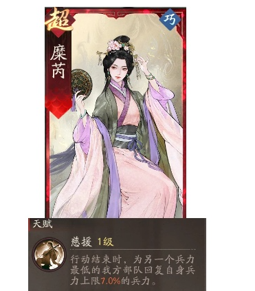 三国望神州貂蝉升迁搭配指南4