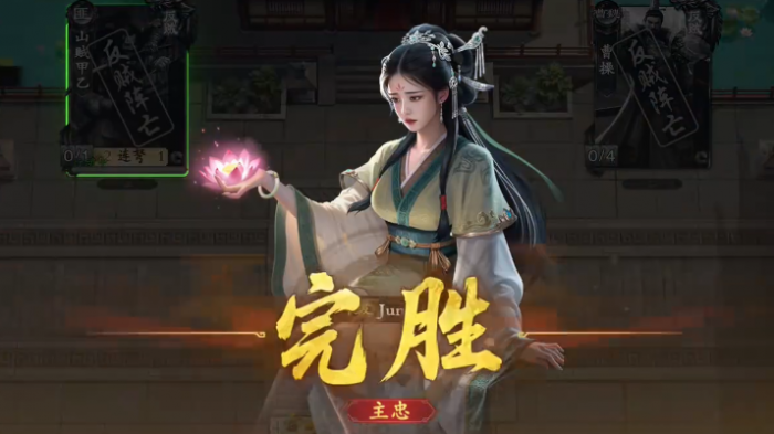 名将杀武侯讲武第64