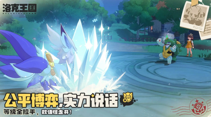 洛克王国世界黄色眠枭之星收集攻略1