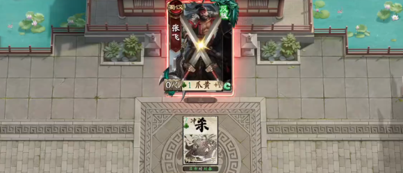 名将杀武侯讲武第461