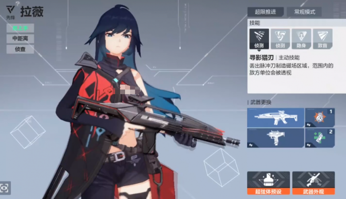 卡拉彼丘手游陀螺仪失效怎么办1