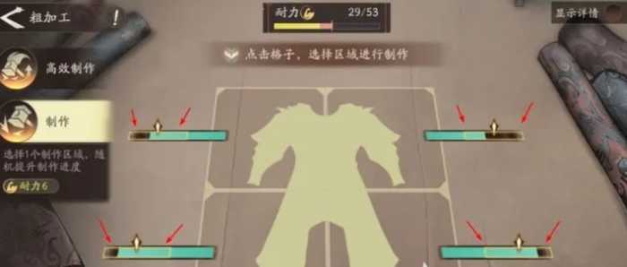 三国望神州装备选择推荐3