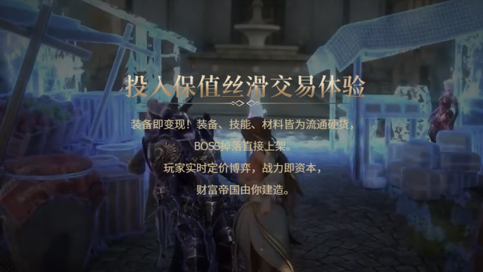 天堂2盟约搬砖职业推荐4