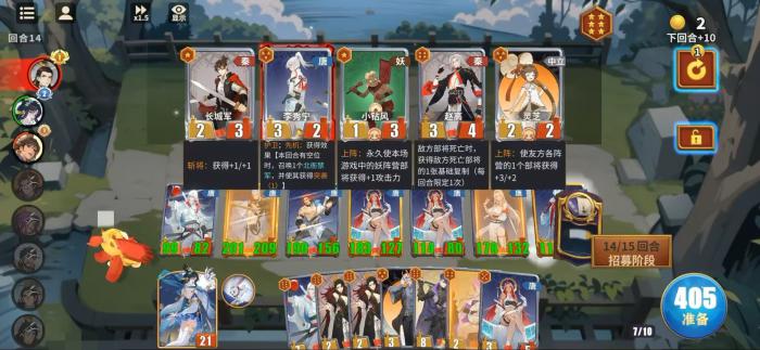 千机阵唐阵营强度解析2