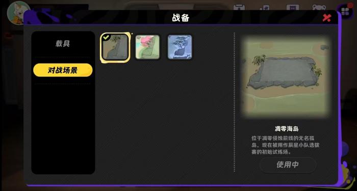 月相计划是什么类型的游戏4