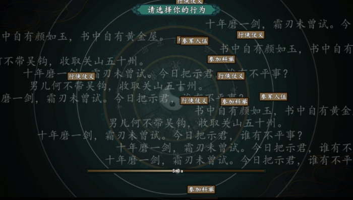 浮生半日闲好玩吗2