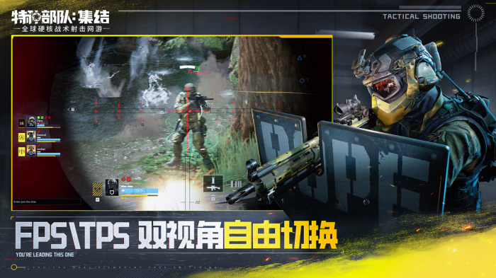 特种部队集结是哪国游戏4