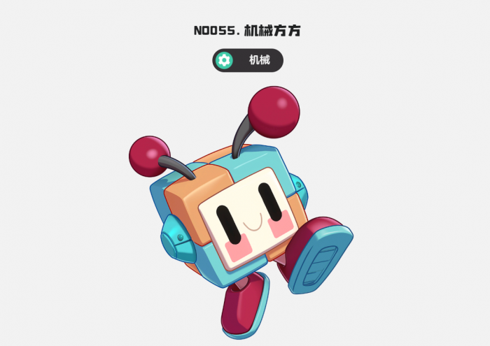 洛克王国世界机械方方培养全攻略2