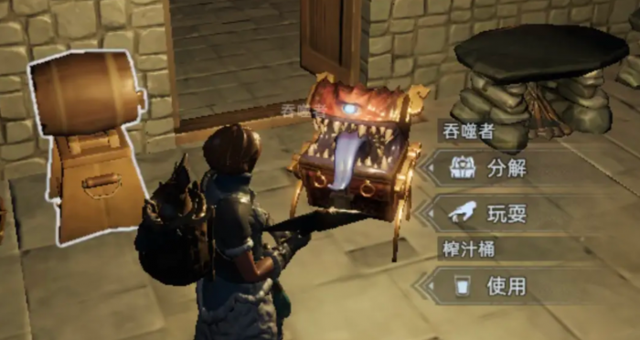 荒原曙光吞噬者点位分享1