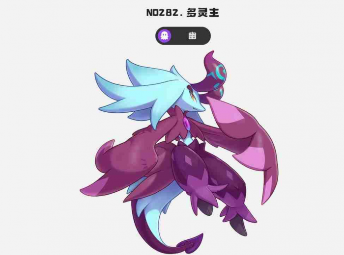 洛克王国世界多灵主位置揭秘2