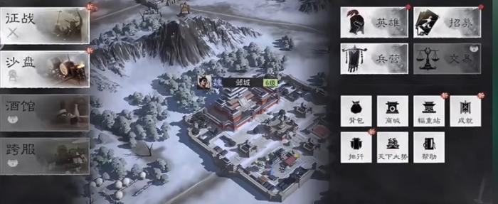 三国天下归心马超强度解析3