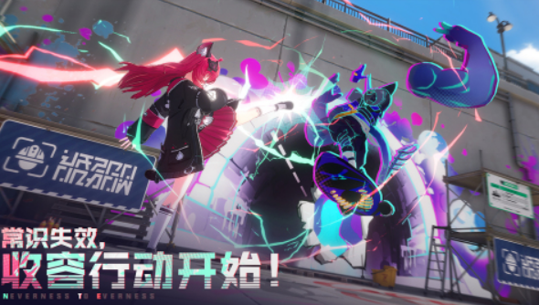 异环需要什么配置3