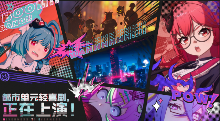 异环的英文名是什么1