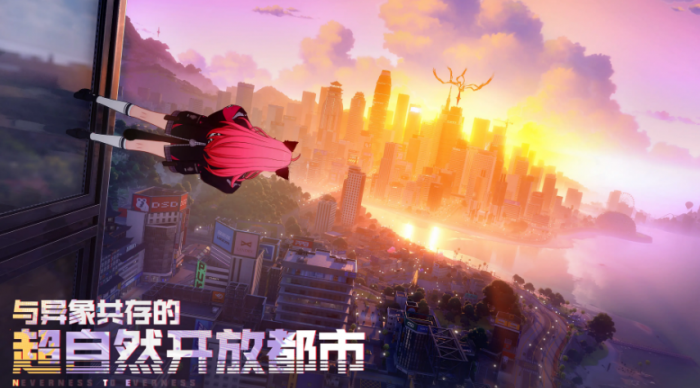 异环的英文名是什么2