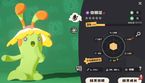 洛克王国世界无限永动机揭秘1