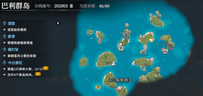 荒原曙光分线切换全攻略2