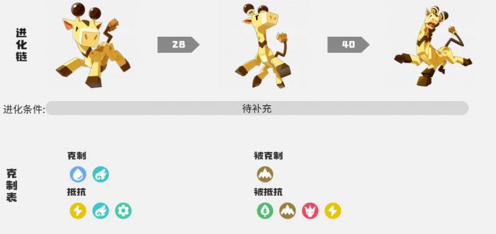 洛克王国世界奔乐鹿怎么样2