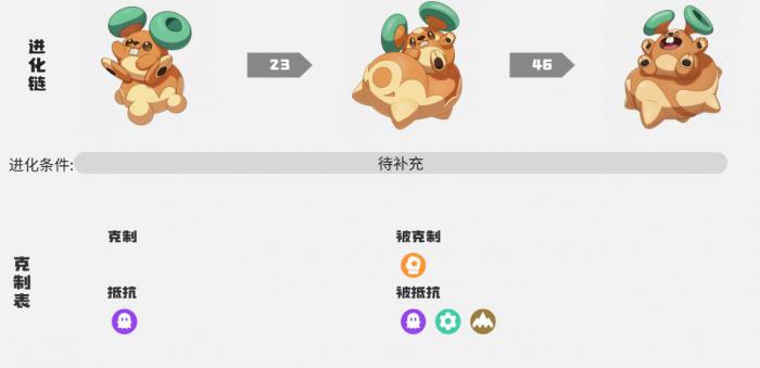 洛克王国世界抱枕松鼠怎么样2