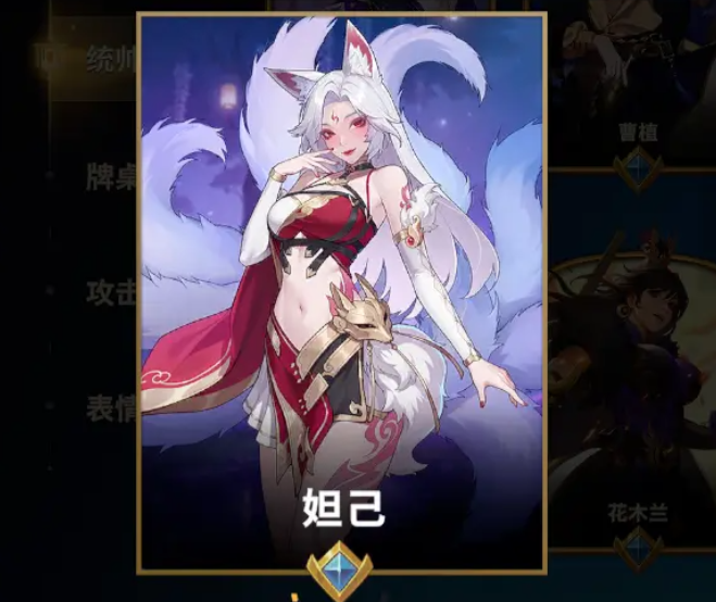 王者荣耀千机阵统帅推荐3