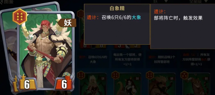 王者荣耀千机阵统帅推荐6