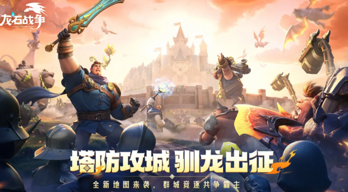 龙石战争芙蕾雅强度解析1