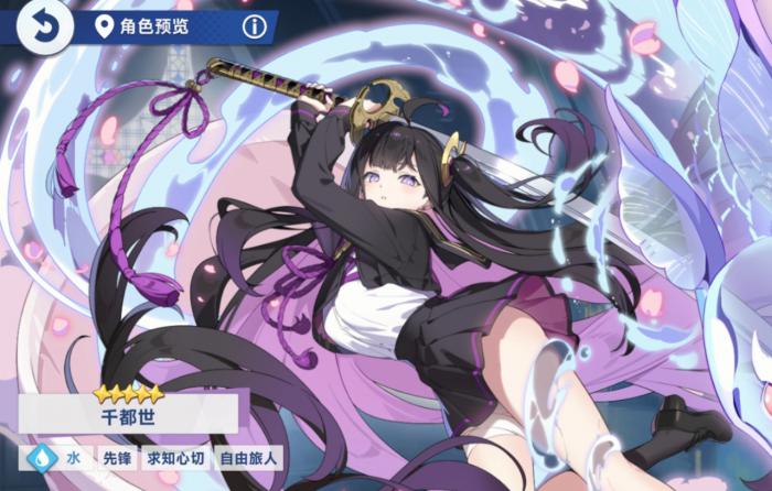 星塔旅人水队阵容推荐1