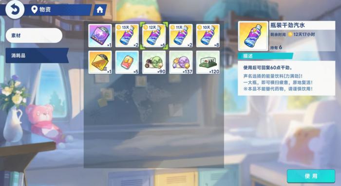 星塔旅人零氪能玩吗1