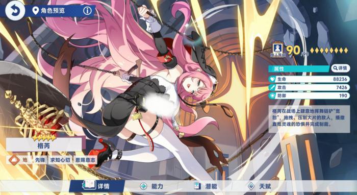 星塔旅人零氪能玩吗2