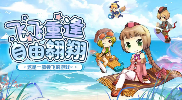 飞飞重逢强化技巧全解析1