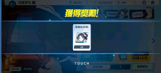 星塔旅人抽卡机制全解析1