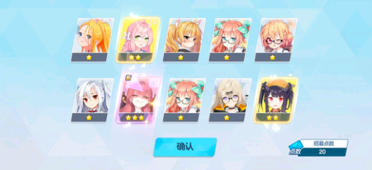 星塔旅人抽卡机制全解析3