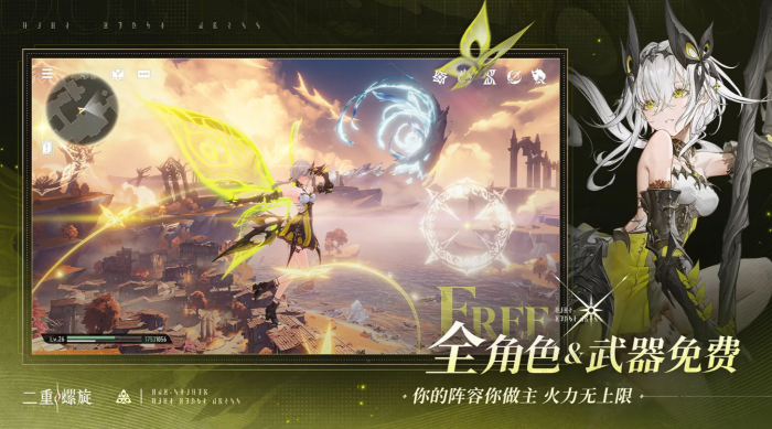 二重螺旋最强主C角色推荐1