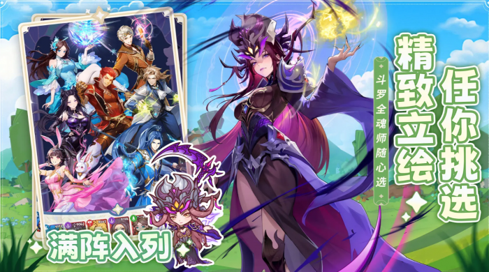 二重螺旋最强主C角色推荐6