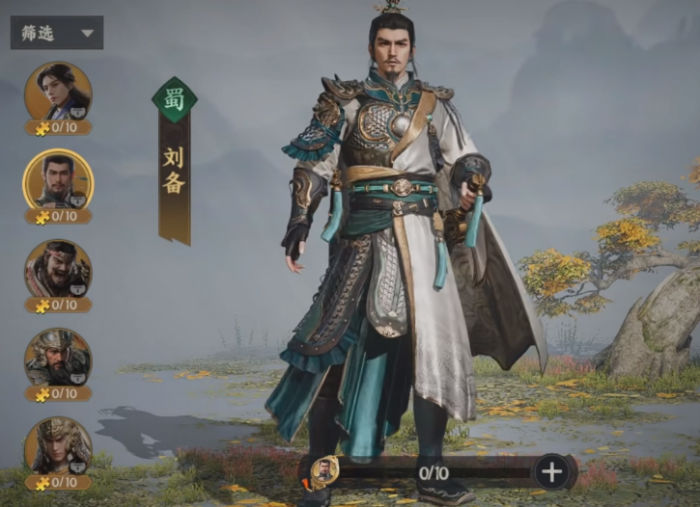 三国群英传策定九州4