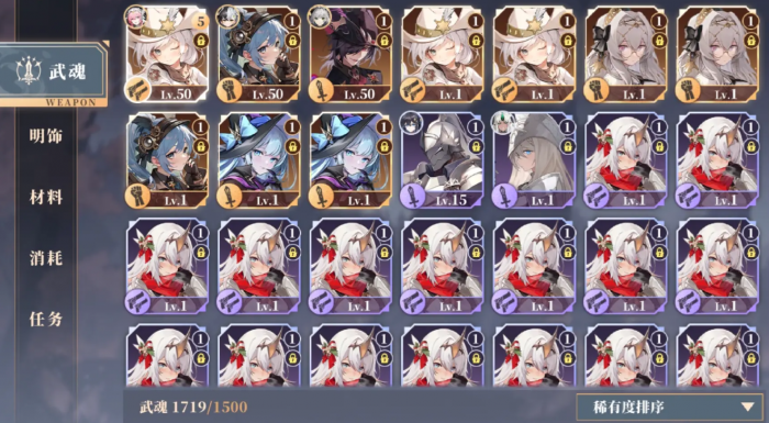 辉烬伊莱莎角色强度解析7