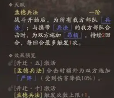剑侠世界4无限攻略全解析7