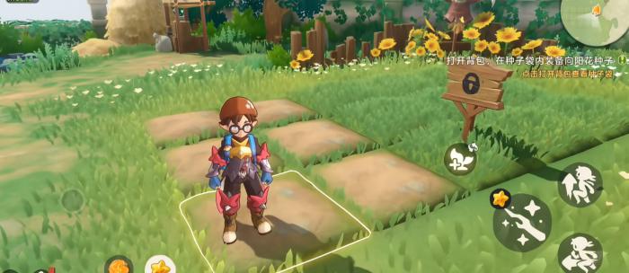 洛克王国世界家园种植玩法全攻略2