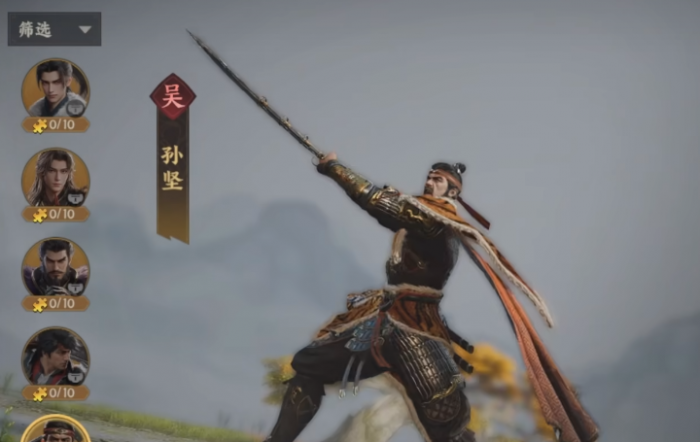 三国群英传策定九州1