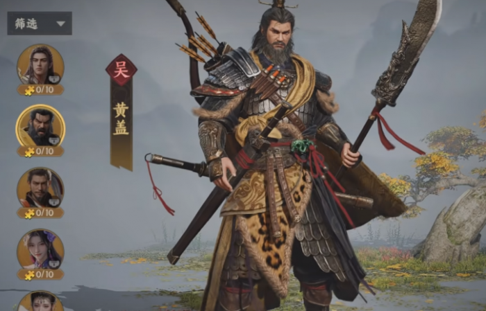 三国群英传策定九州3