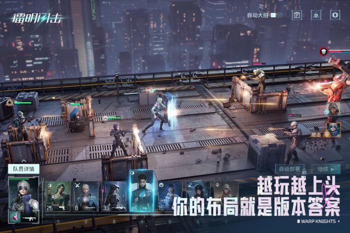 镭明闪击武器材料怎么获取2