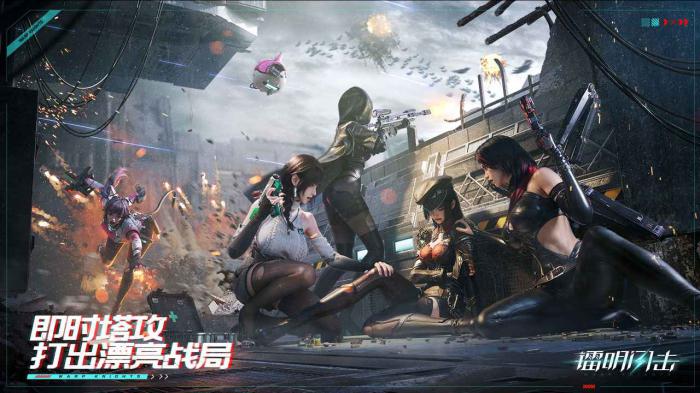 镭明闪击武器材料怎么获取3