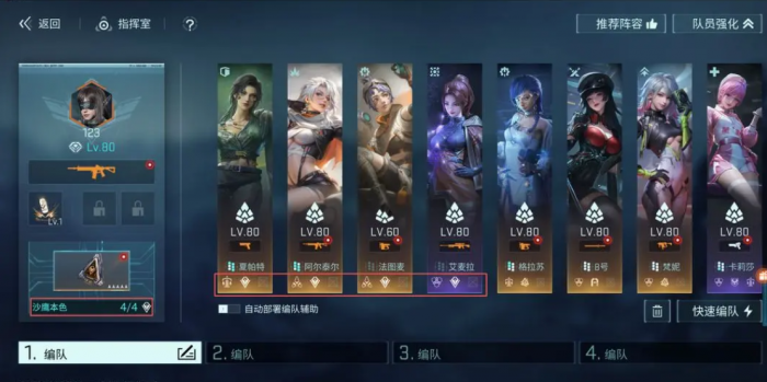 镭明闪击属性加成模组怎么激活1