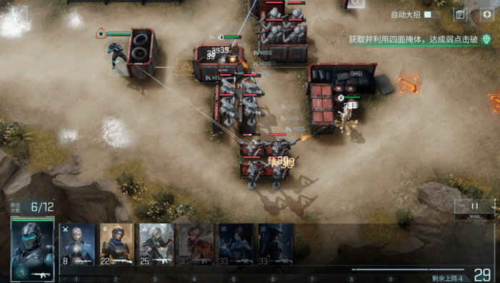 镭明闪击塔攻怎么玩1