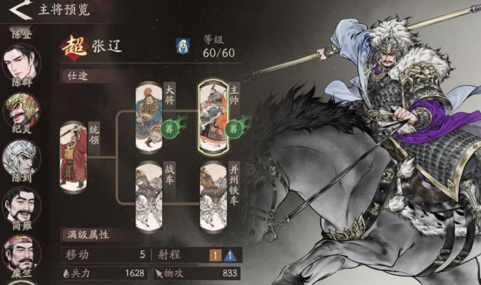 约翰的农场是什么游戏4