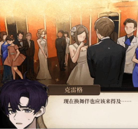 火山的女儿攻略对象一览1