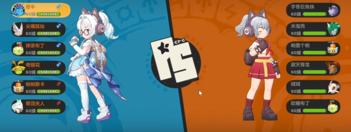 洛克王国世界天梯段位等级全解析3