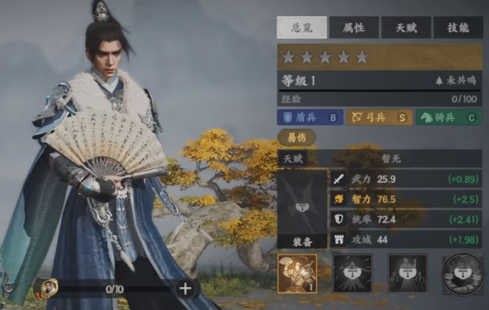 三国群英传策定九州4