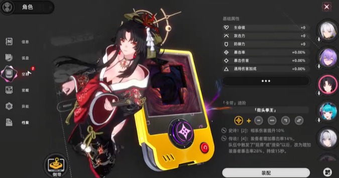 异环浔培养攻略4